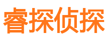 黄平市调查取证